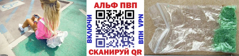 Alpha-PVP Crystall  магазин    Туймазы 