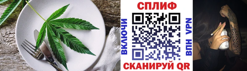 Cannafood конопля  Туймазы 