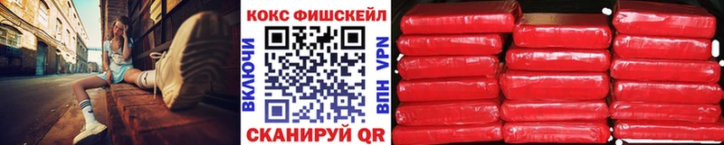 Cocaine 97%  Туймазы 