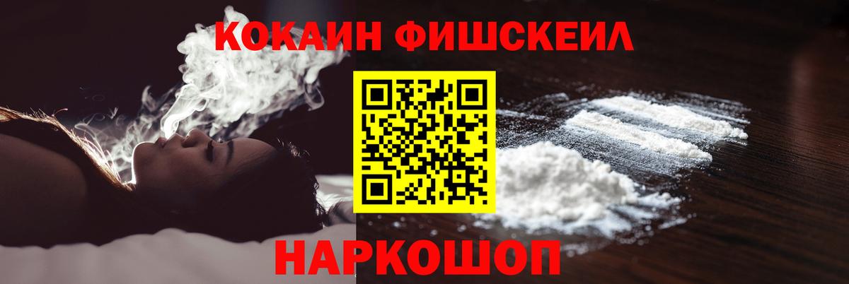 КОКАИН Боливия Туймазы