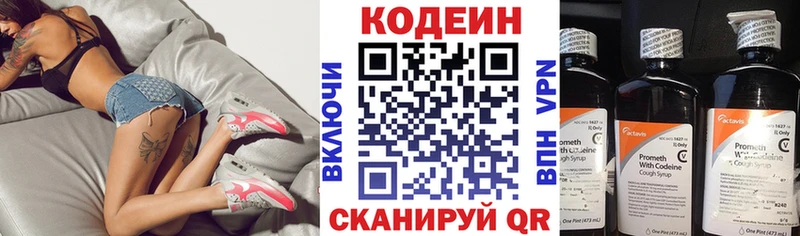 kraken как зайти где купить наркотик Туймазы Кодеиновый сироп Lean Purple Drank