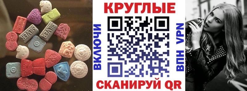 Экстази бентли  мориарти состав  Туймазы 
