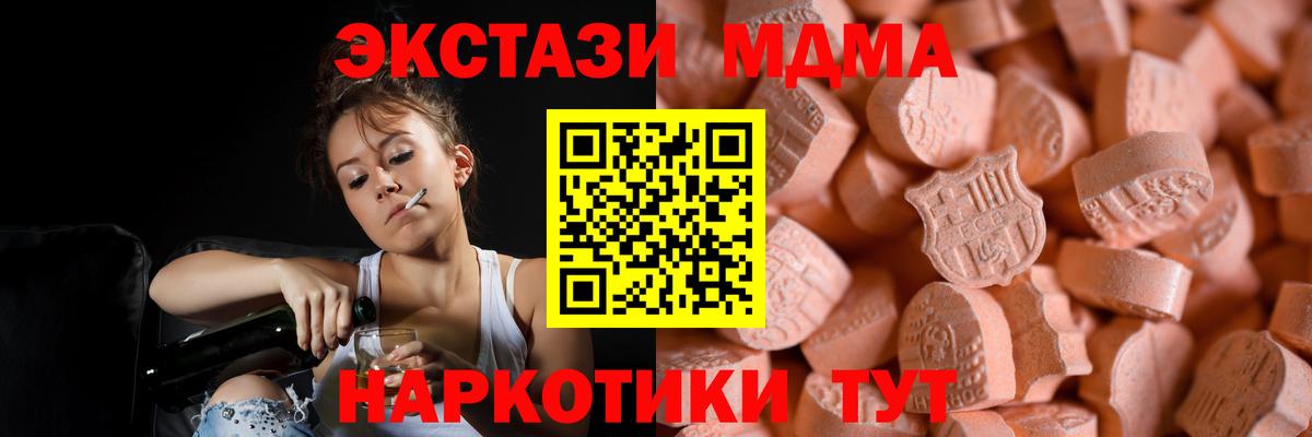 Экстази Дубай Туймазы