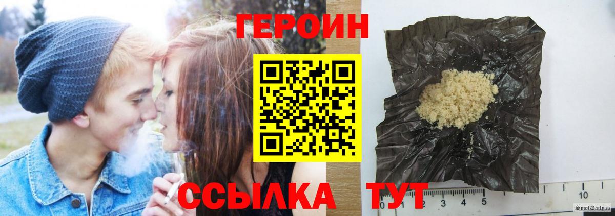 Туймазы  Героин  Вход с VPN  ГЕРОИН гречка 