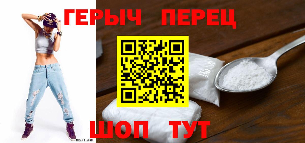 ГЕРОИН афганец Туймазы