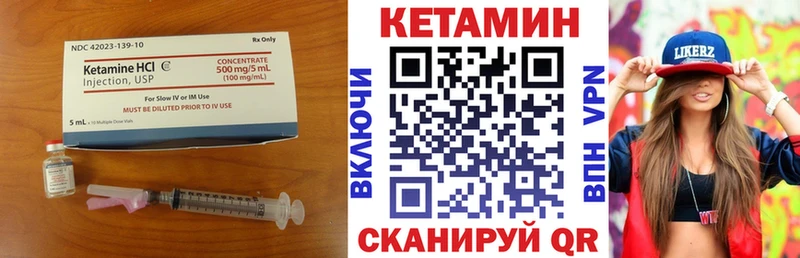 Кетамин VHQ гидра Туймазы