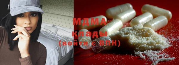 МДМА Алзамай