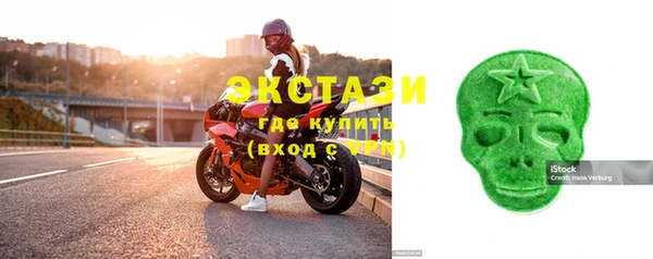 дистиллят марихуана Горно-Алтайск