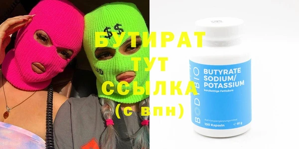 гашишное масло Алексеевка