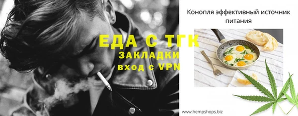 альфа пвп Горняк
