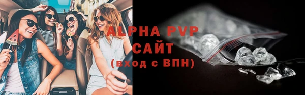 соль ск Алексин