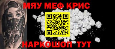 COCAINE Малоярославец