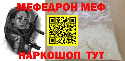 спиды Малгобек