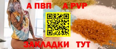 спиды Малгобек