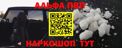 COCAINE Малоярославец