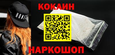 COCAINE Малоярославец