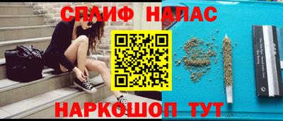 гашиш Мариинск
