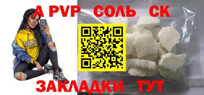 COCAINE Малоярославец