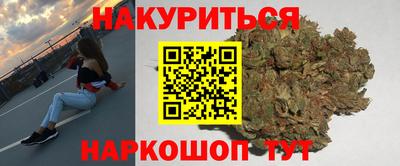 гашиш Мариинск