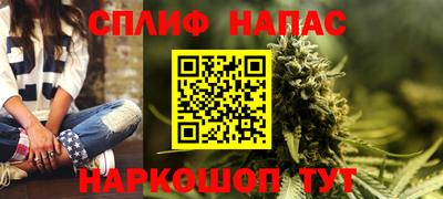 спиды Малгобек