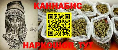 гашиш Мариинск
