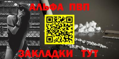 гашиш Мариинск