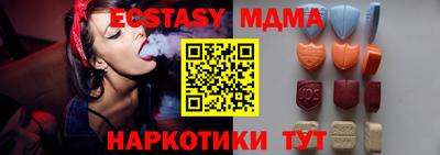гашиш Мариинск