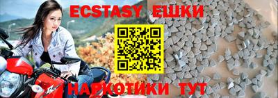 спиды Малгобек
