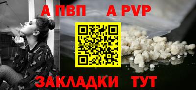 спиды Малгобек