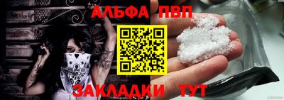 спиды Малгобек