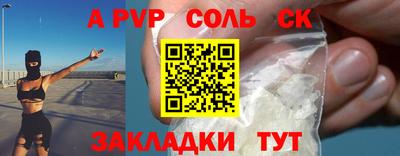 гашиш Мариинск