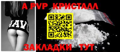 спиды Малгобек
