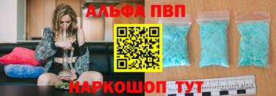 спиды Малгобек