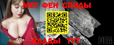 спиды Малгобек