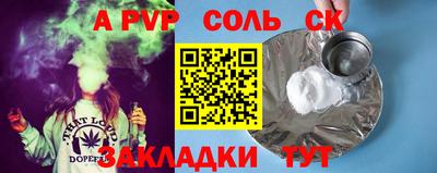 спиды Малгобек