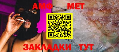 спиды Малгобек