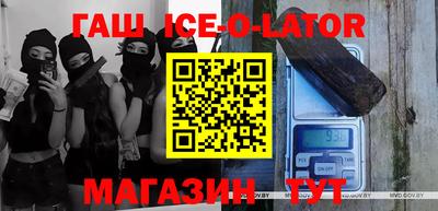 спиды Малгобек