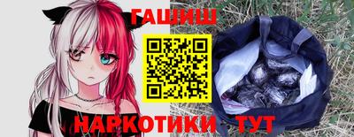 гашиш Мариинск