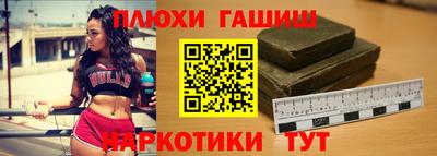 гашиш Мариинск
