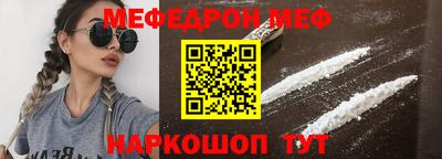 спиды Малгобек