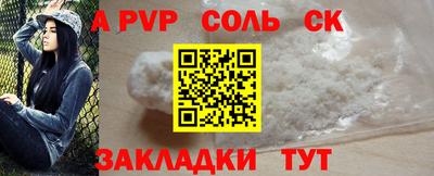 гашиш Мариинск