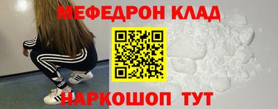 COCAINE Малоярославец