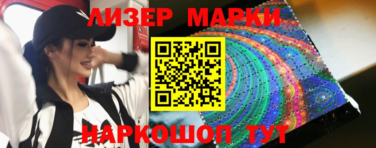 ЛСД экстази кислота Туймазы