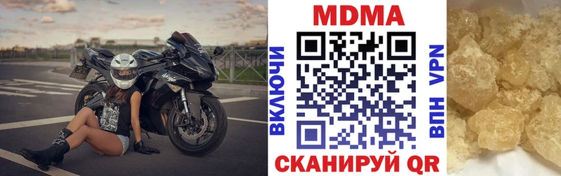 МДМА Molly  Туймазы 