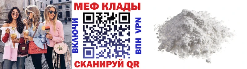 где купить наркоту  Туймазы  МЕФ кристаллы 