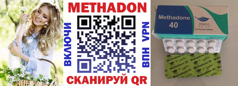 МЕТАДОН мёд Туймазы