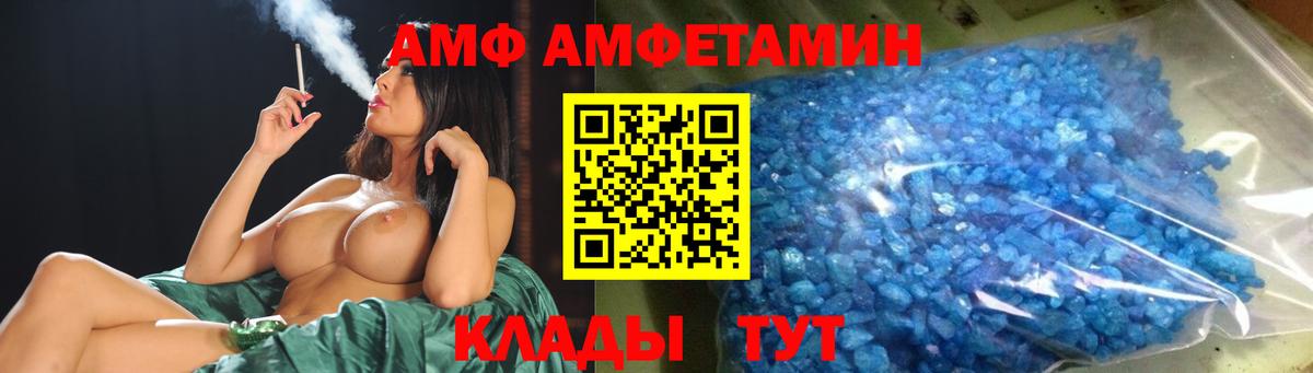 Первитин винт Туймазы