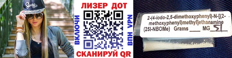 Марки 25I-NBOMe 1500мкг  Туймазы 
