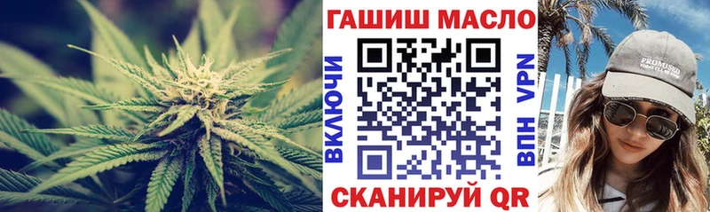 ТГК концентрат  OMG ONION  Туймазы 