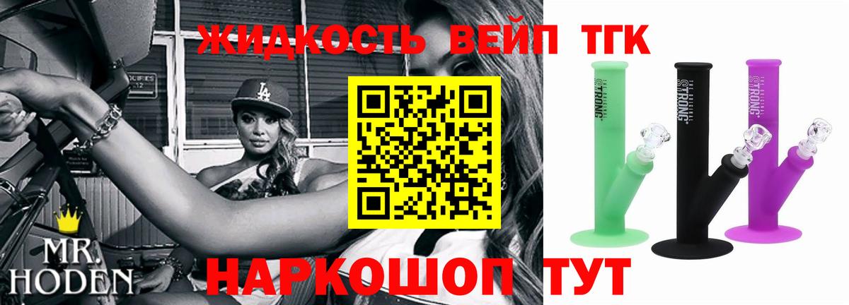 Дистиллят ТГК жижа Туймазы